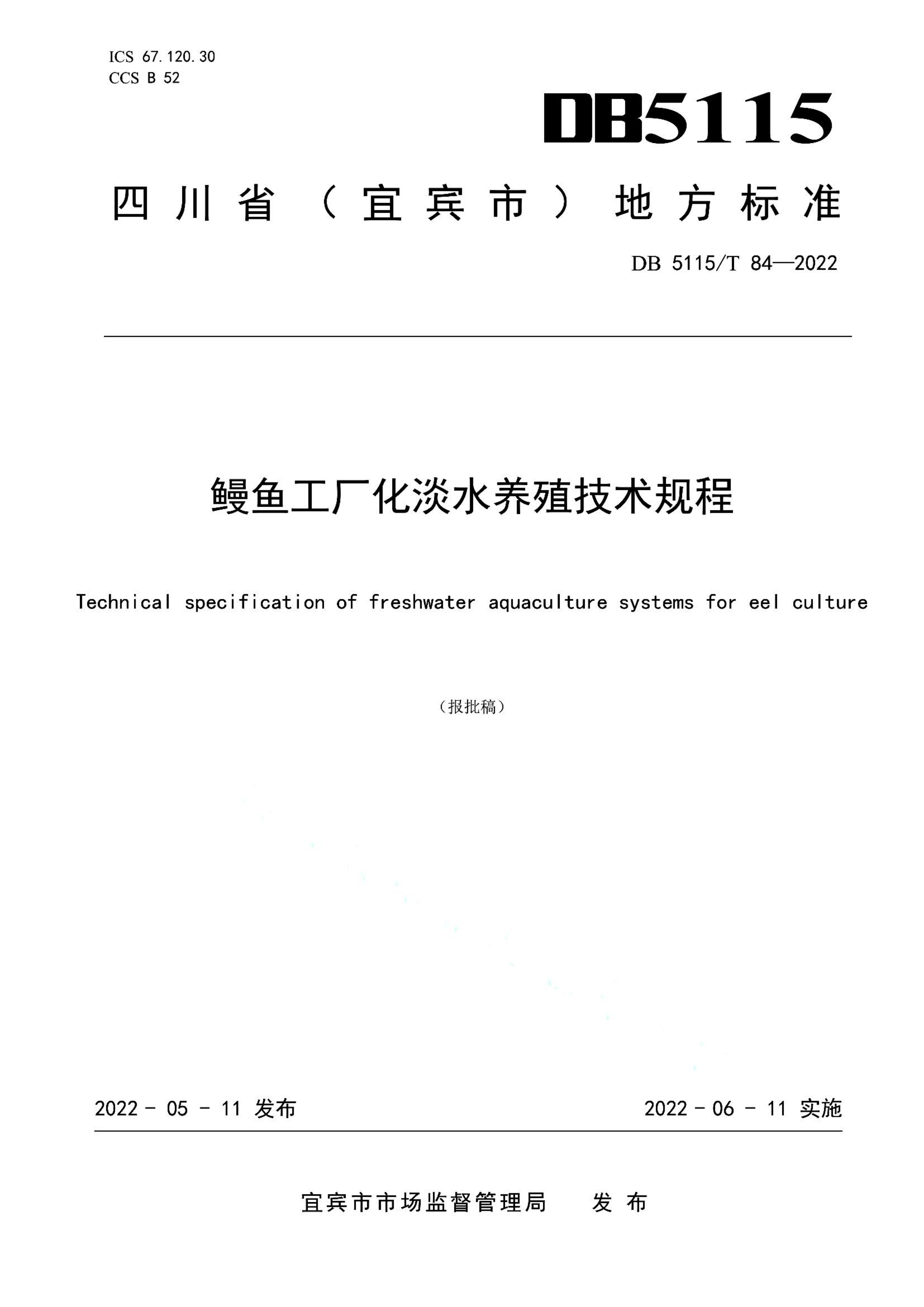 资源详情图